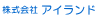 株式会社 アイランド