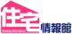 住宅情報館