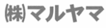 株式会社マルヤマ