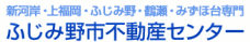 ふじみ野市不動産センター