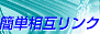 ���݃����N